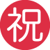 :symbol (273):